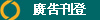 �s�i�Z�n
